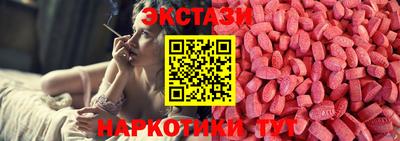 экстази Пугачёв