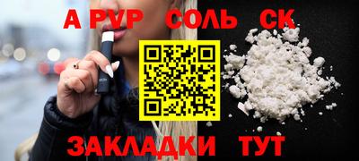 экстази Пугачёв