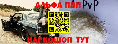 дурь Пушкино