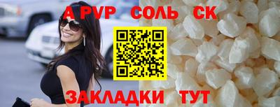 дурь Пушкино