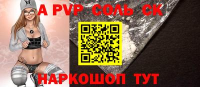 дурь Пушкино