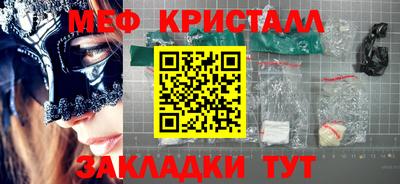 экстази Пугачёв