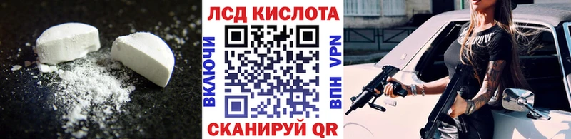 Лсд 25 экстази ecstasy  закладки  Хасавюрт 