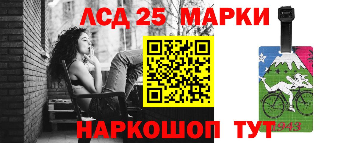 Лсд 25 экстази ecstasy  Вход с VPN  Лсд 25 экстази ecstasy  Хасавюрт 