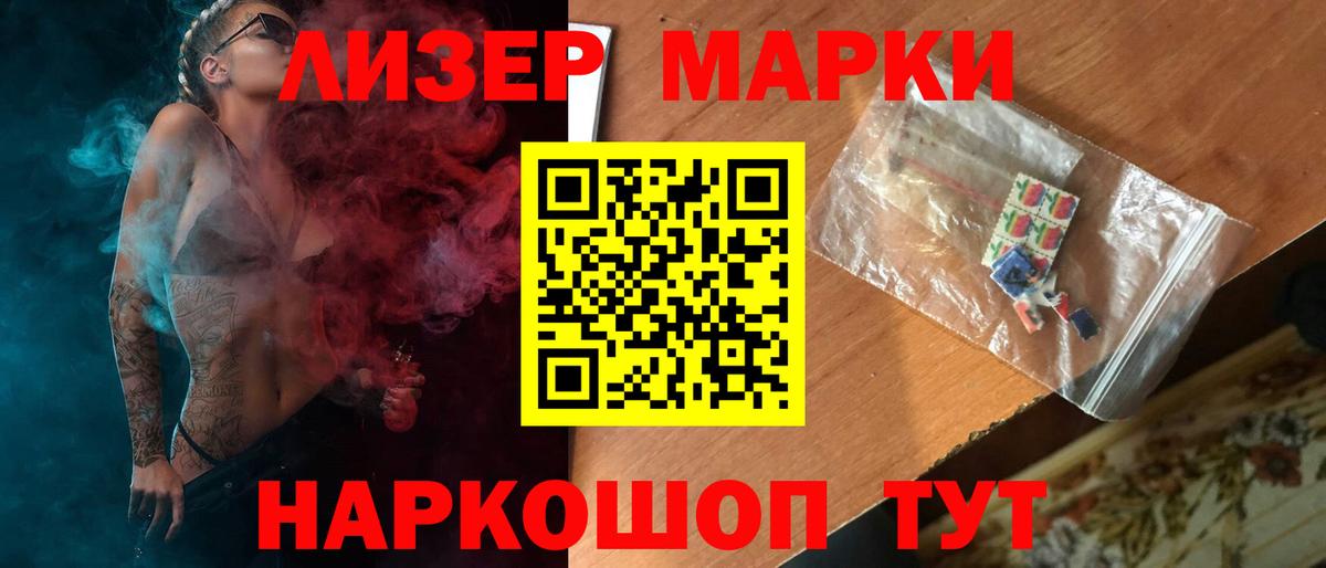 LSD-25 экстази кислота Хасавюрт
