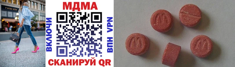 MDMA VHQ  Хасавюрт 
