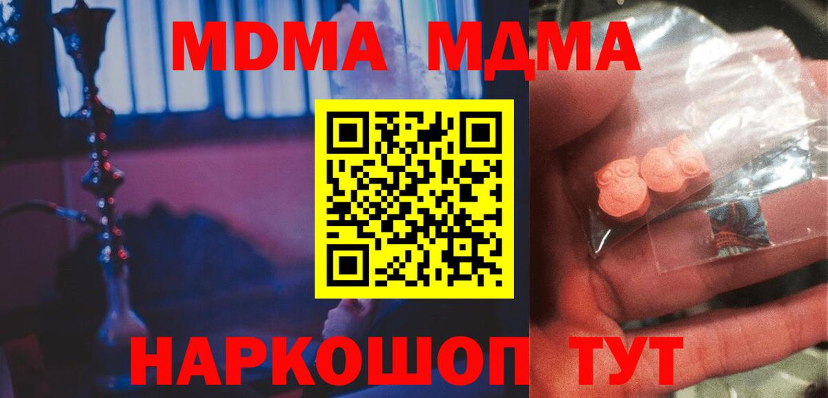 ГАШ  Хасавюрт  Мефедрон кристаллы  COCAIN  Конопля  ЭКСТАЗИ  Вход с VPN  МАРИХУАНА 