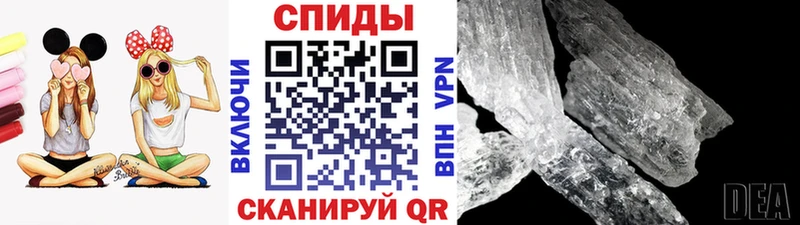 площадка телеграм  Хасавюрт  Первитин винт  где можно купить  