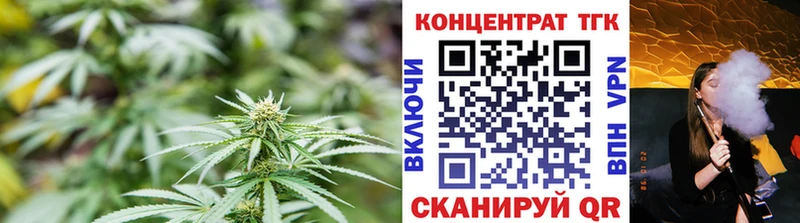 ТГК концентрат Хасавюрт