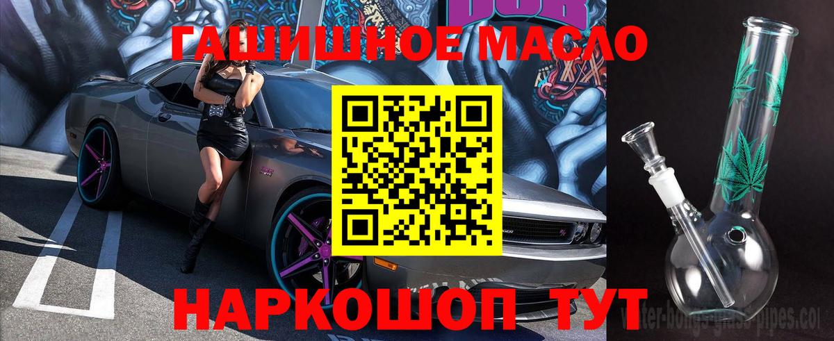 ТГК вейп с тгк  ТГК вейп  Хасавюрт  Вход с VPN 