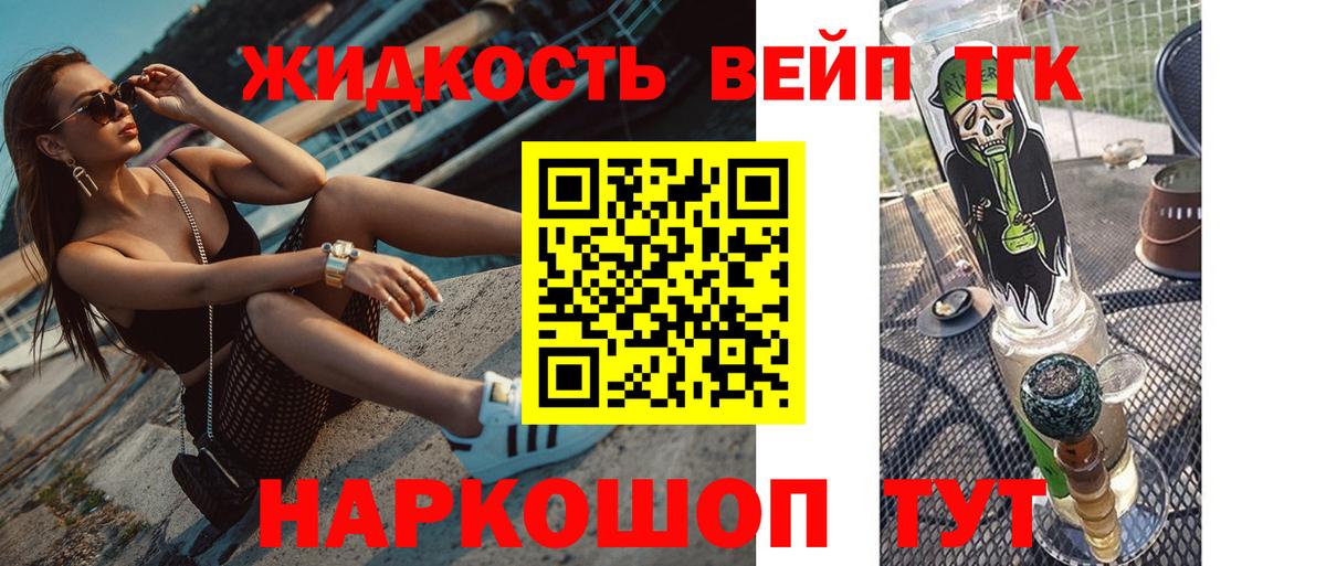 ТГК THC oil Хасавюрт